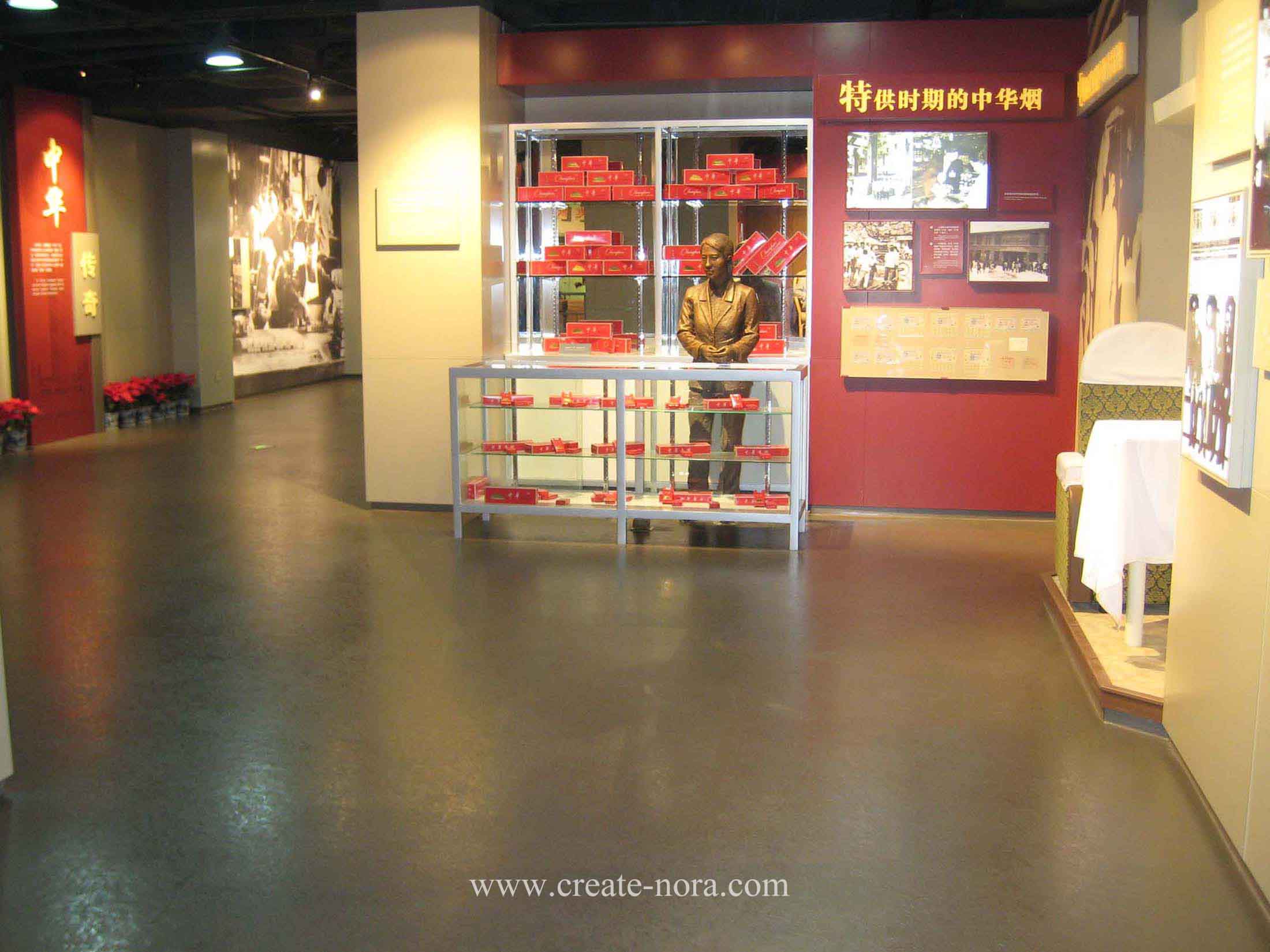 the photo of nora rubber flooring in Chunghwa Brand Culture Exhsibition Hall 3